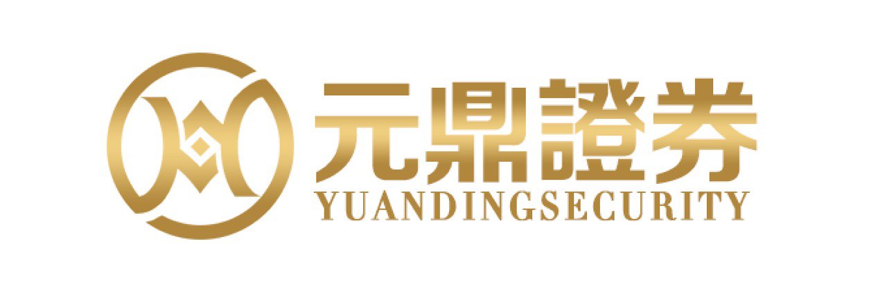 元鼎证券_元鼎证券登录入口_配资官网平台